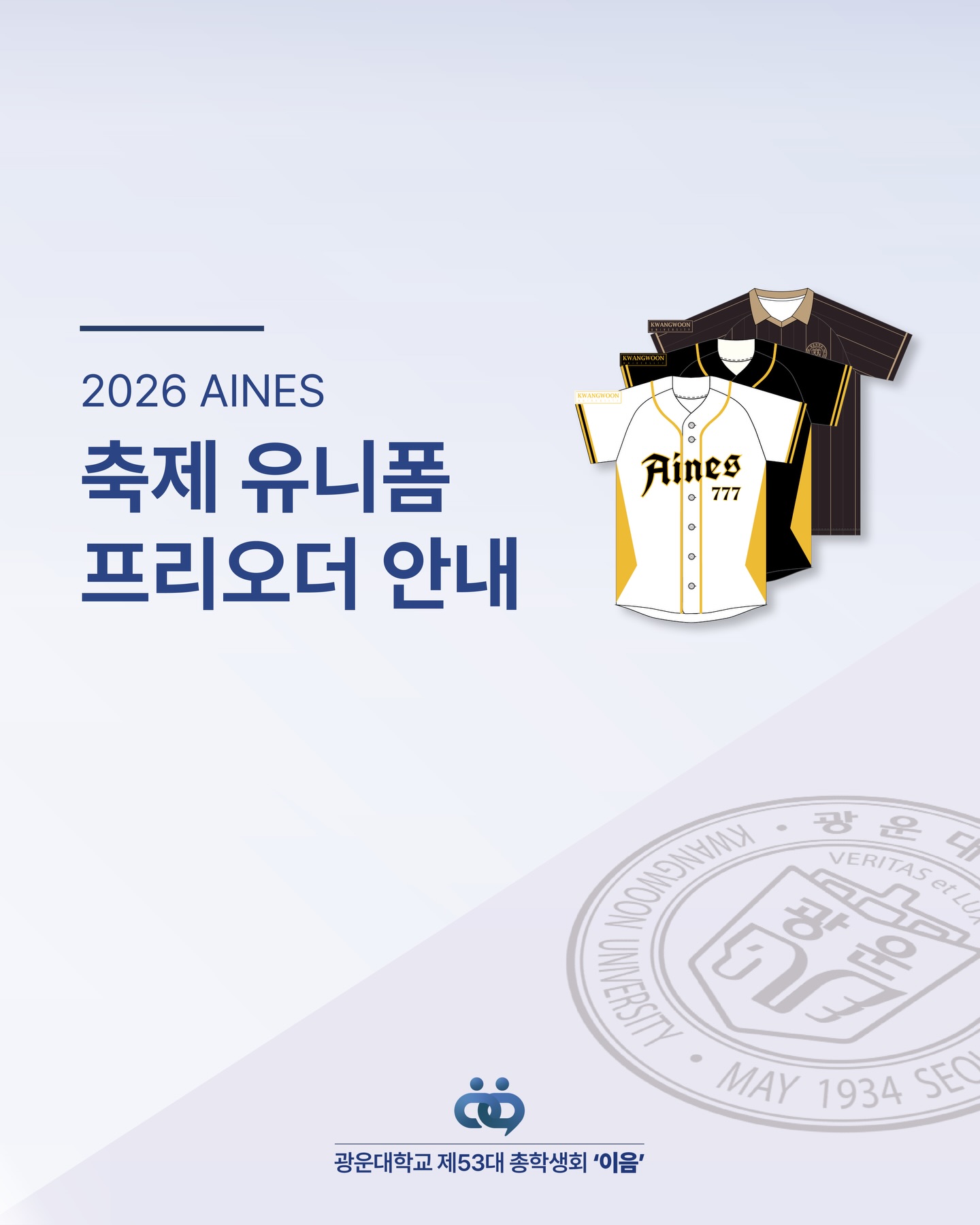 공동구매·신청 안내 - 이미지 1